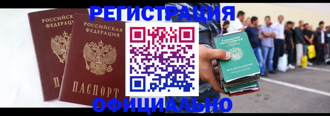 регистрация для школы в Сысерти